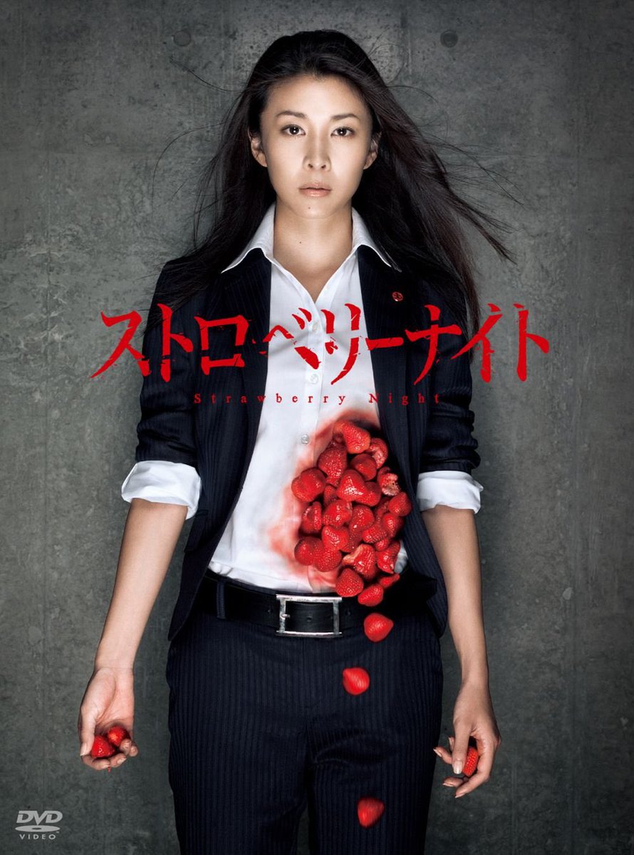 yk15night's tweet photo. 結子さんが居なくなった世界が未だに信じられなくて。今はただ女優業をお休みして、また時が経ったら竹内結子主演ドラマや映画が公開されるのではないかなと思ってしまう。まだまだ色んな作品見たかったよ。 https://t.co/O4siGjuqpN