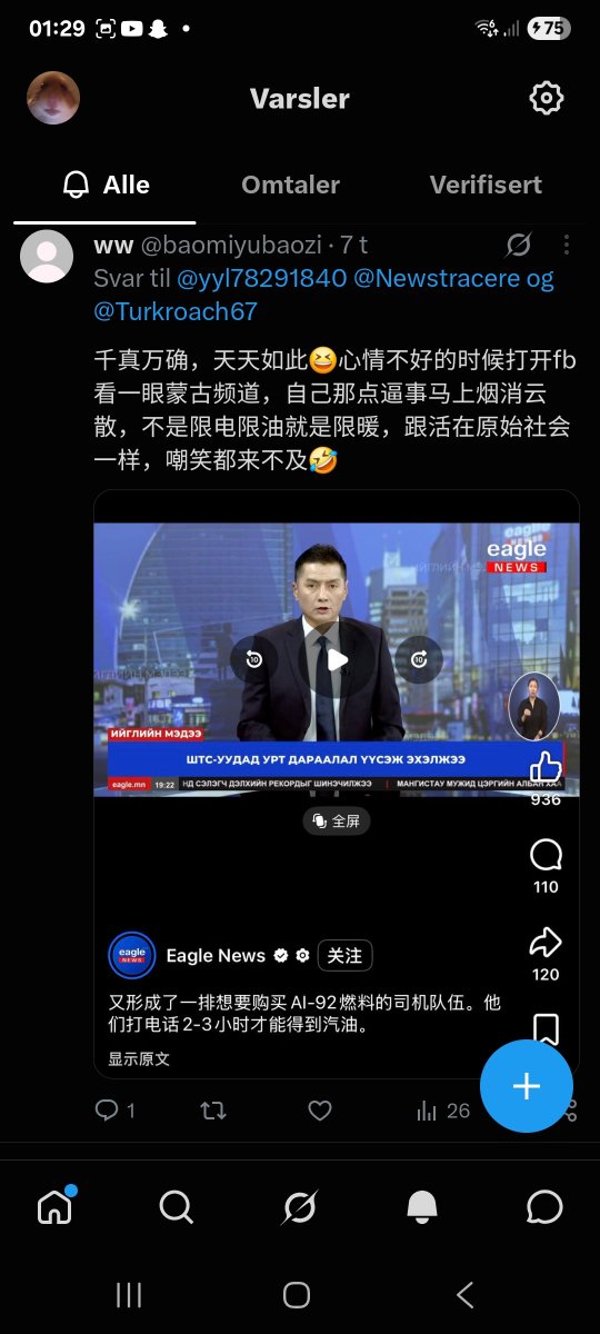 Newstracere's tweet photo. I got all of China pissed off it seems. https://t.co/AX8GLVhFwI