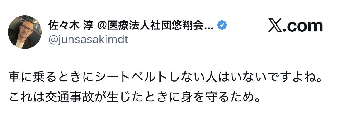 kishidameda's tweet photo. 違います、義務で道交法違反だからです
「義務」だから
勘違いすんな https://t.co/etk6nArd6u
