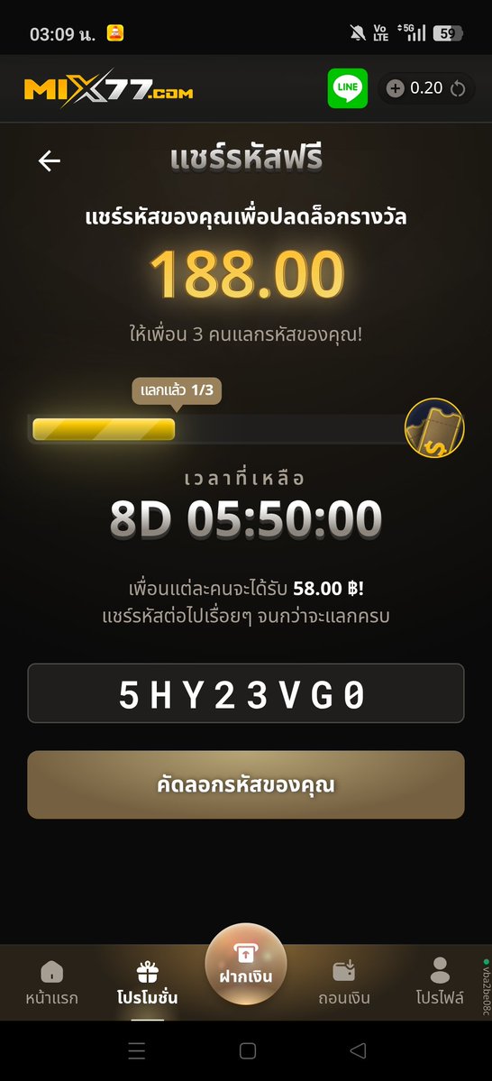 fa_haley54257's tweet photo. ช่วยหน่อยครับ #mix77 #เครดิตฟรี 
@AnujornSom65882 https://t.co/yyLFF011Dr