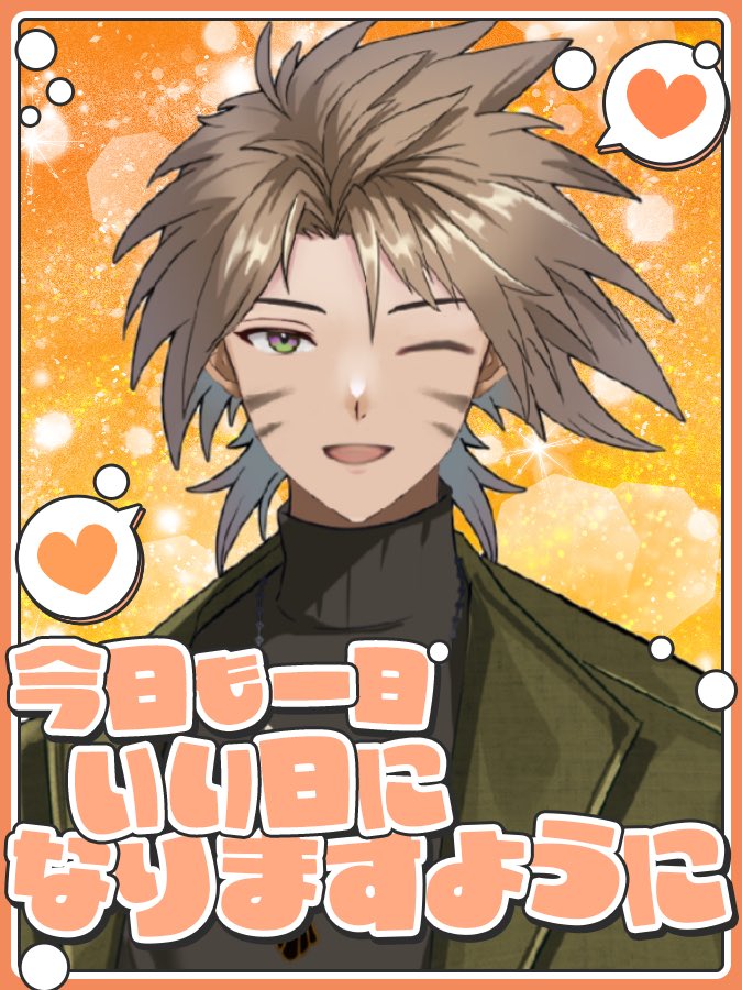 nananana_nanato's tweet photo. 🪶おはなーと✈️

完全に腰痛めました💥
でも仕事には行かなきゃ…_:(    _ ́ཫ`):_
俺、今日の仕事が終わったら、配信するんだ……

休みの人はごゆっくり！お仕事の人は一緒にがんばろー！
#おはようＶライバー https://t.co/saczHdcPmk