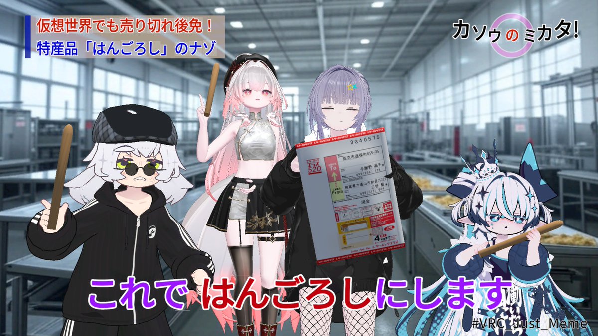 A_panchov's tweet photo. 久々にミームワールド行った！
前の時はまだデスクトップだけど、今は3点だからいろいろできるぜ。 https://t.co/duuuoNWoBt