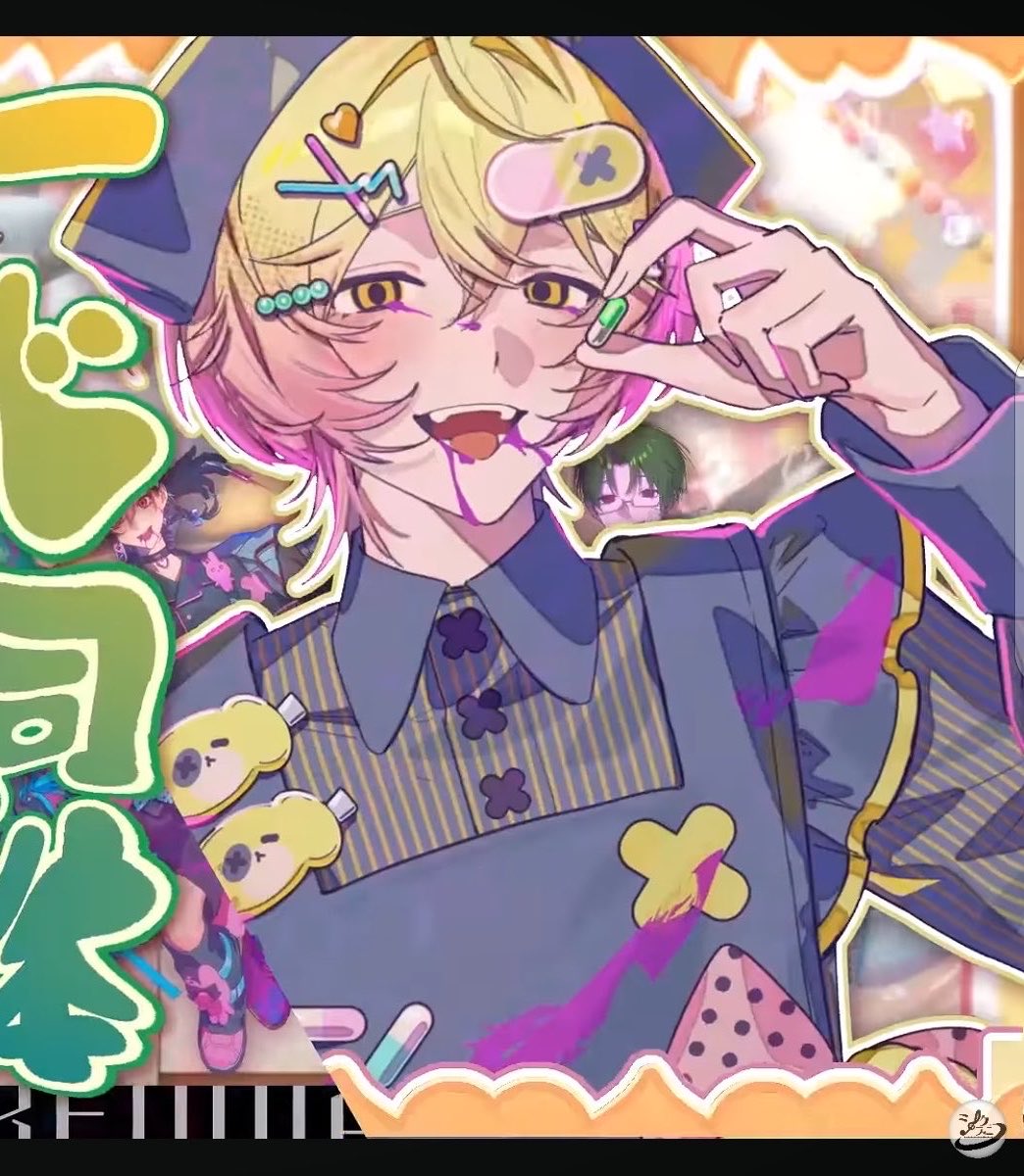 E0XCMYSTMo's tweet photo. だいすきです😭
このビジュグッズ化しませんか😭😭 https://t.co/9O6j9P9jHl