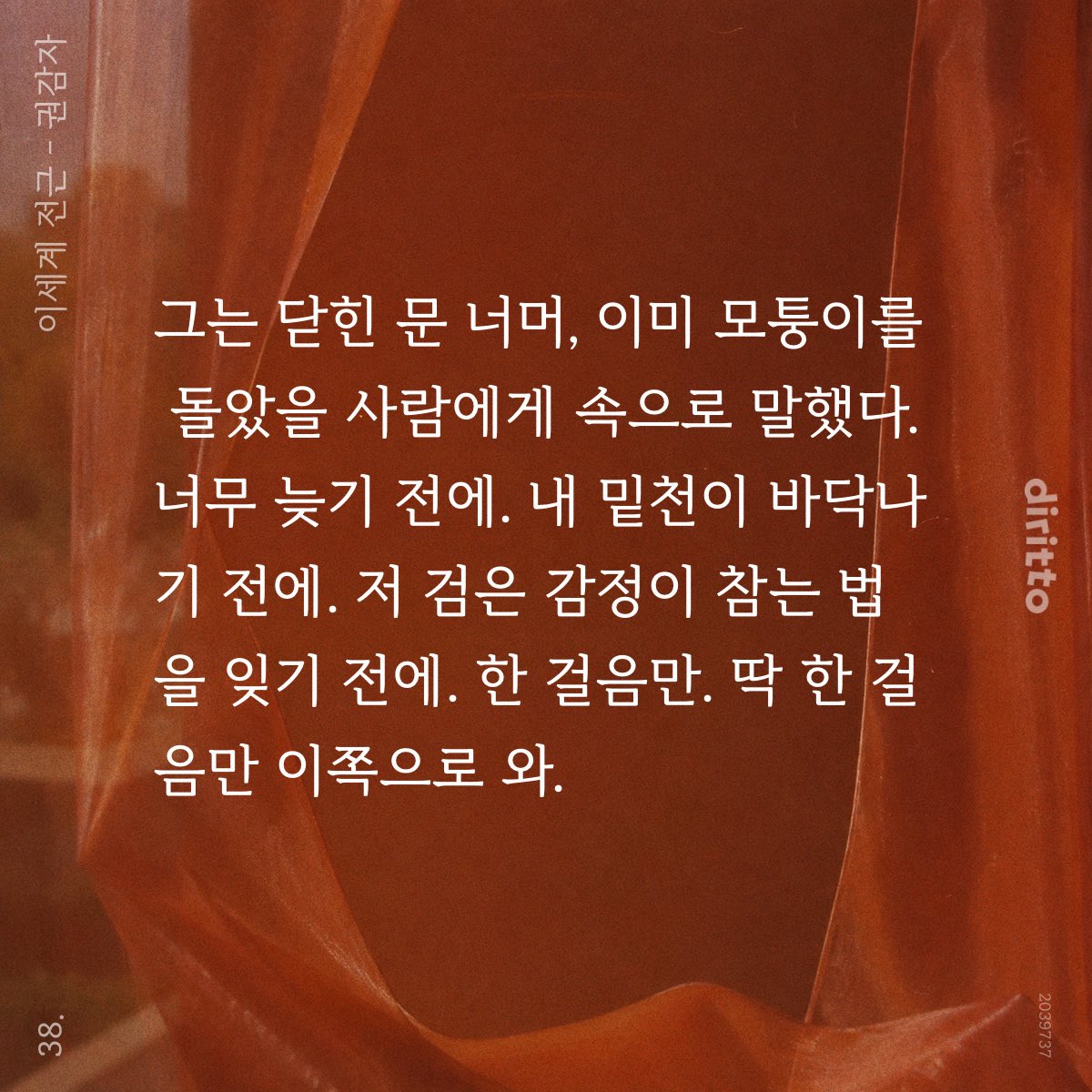 moon_young12's tweet photo. 아 진짜 필력 ㅈ된다 https://t.co/tnZfspL1Vp