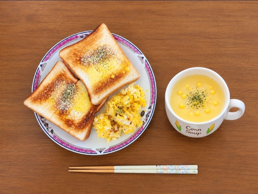 chichimaru310's tweet photo. おはようございます(*´ー｀*)
今日はどんより曇り空☁️
朝ごはんはこんがりトースト✨

なんだか眠気がぁ...二度寝したくなっちゃうな😴

​#朝ごはん #おうちごはん #曇り空 https://t.co/cXWzJHowDb