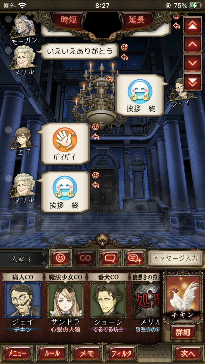 k_lovq's tweet photo. 闇鍋10人で初めてチキンで生き残り勝ちした。脳汁やばい https://t.co/U8aUzMEMS7