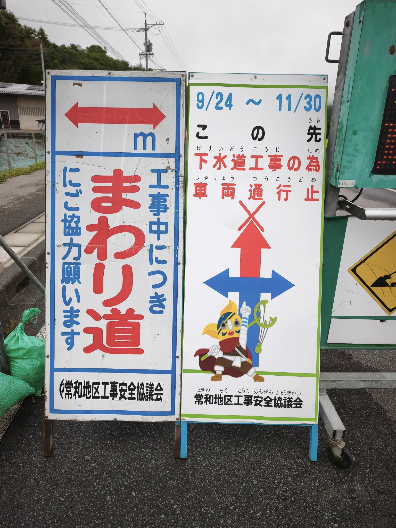 とらまる on X / X