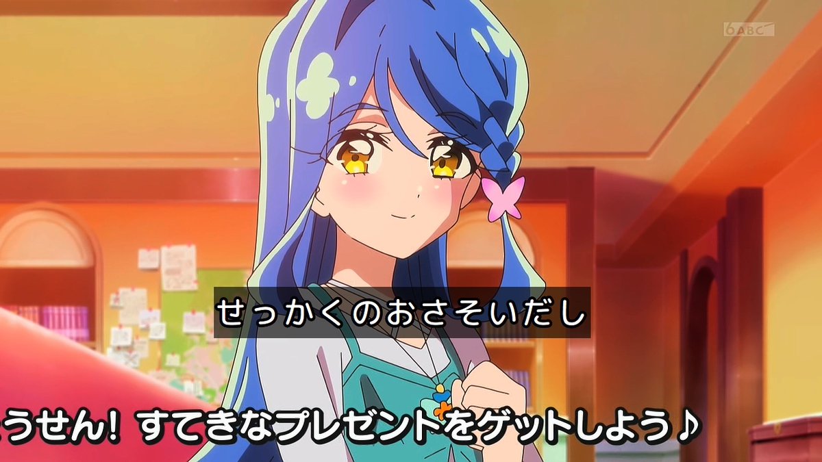 名探偵プリキュア！ 第35話 ツイート画像 1