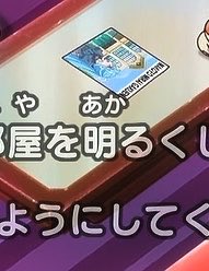 名探偵プリキュア！ 第35話 ツイート画像 1