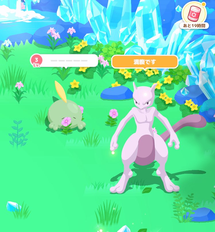 core_cana's tweet photo. おはようございます☁️

9月27日 日曜日

今日は残った仕事を片付ける

#ポケモンスリープ  はミュウツーに食い逃げされた💨 https://t.co/5OLfm9YmGA