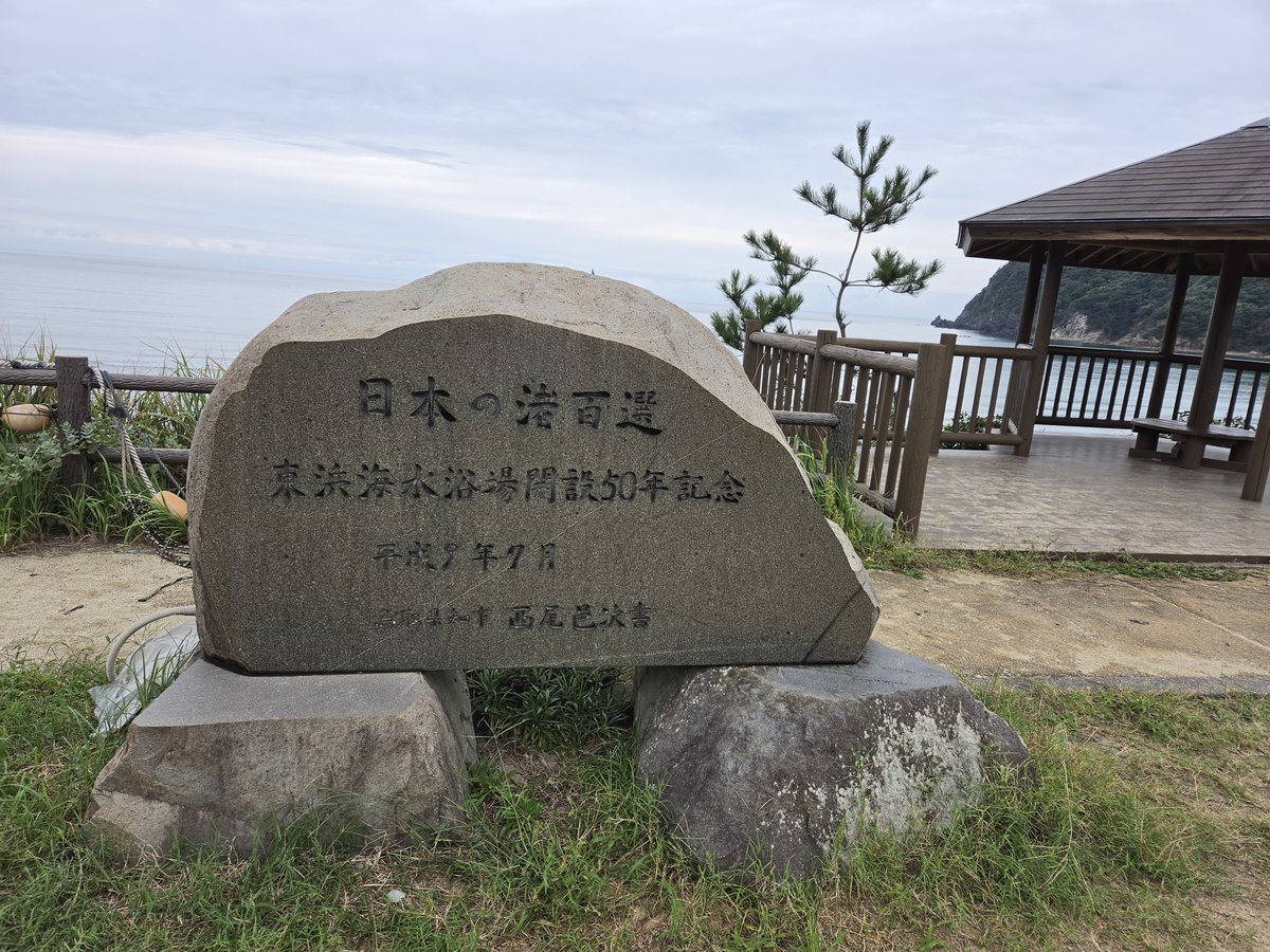 a_ippo1967's tweet photo. 東浜海水浴場なう。 https://t.co/NRVQkncmze