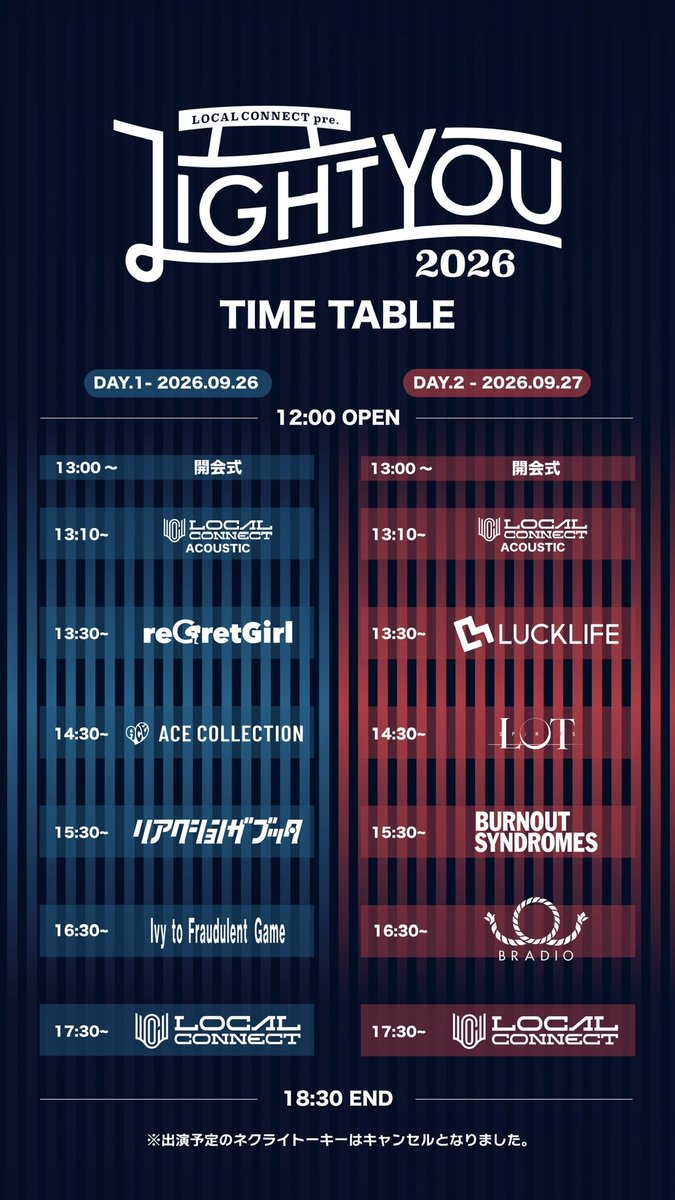 LOT_SPiRiTS's tweet photo. 💥💥本日のLIVEは京都💥💥

／
　LOT SPiRiTSの出演は14:30~
  気合い十分、京都やれますか‼️
＼

2026.09.27(sun)
▫️LOCAL CONNECT pre. 
LIGHT YOU 2026
@LOCAL_CONNECT 

📍京都長岡京記念文化会館
OPEN 12:00 / START 13:00 https://t.co/cbQGYUq2nz