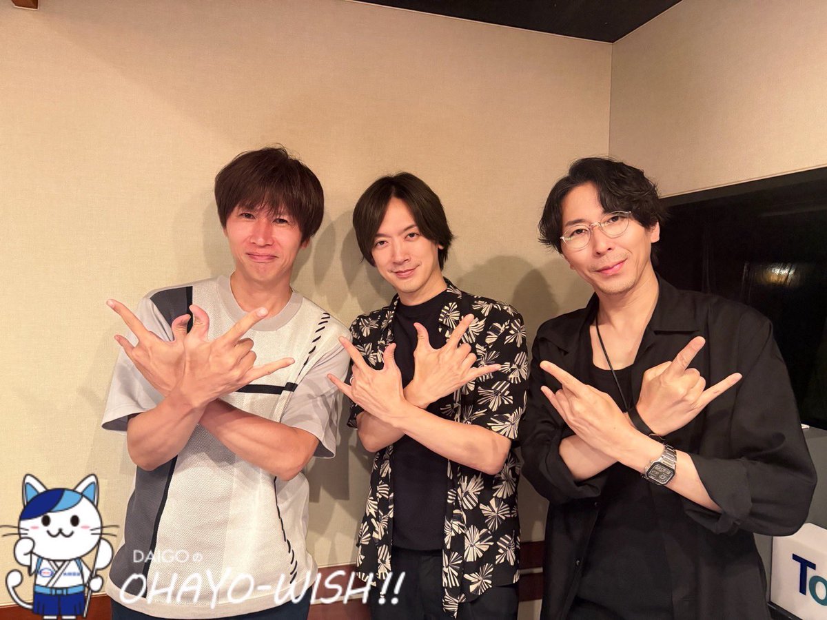 ohtainyan's tweet photo. この後9時30分からは
📻TOKYOFM 🎙
#太田胃散 presents
DAIGOちゃんの（@Daigo19780408 )
OHAYO ♪(=乂ﾟ∀ﾟ=) WISH!!

ゲストは先週に引き続き
✨️#シド から✨️
Shinjiちゃん＆ゆうやちゃん
ふたりの秘密(ｏ>Д<)b
教えてにゃん♥️
@sid_staff https://t.co/QvJOPNGlor