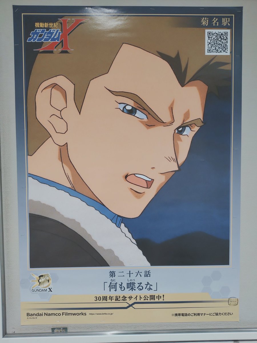 waryou5's tweet photo. ＃ガンダムXはいつもそこにある https://t.co/4I4VTOb4QC