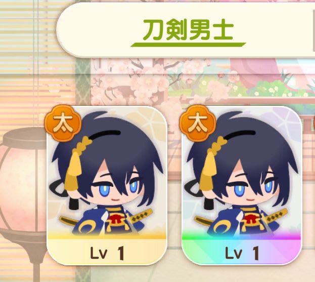 ___x_x__01's tweet photo. ��アな三日月とそうじゃない三日月いるのね https://t.co/C73z0RMxqI