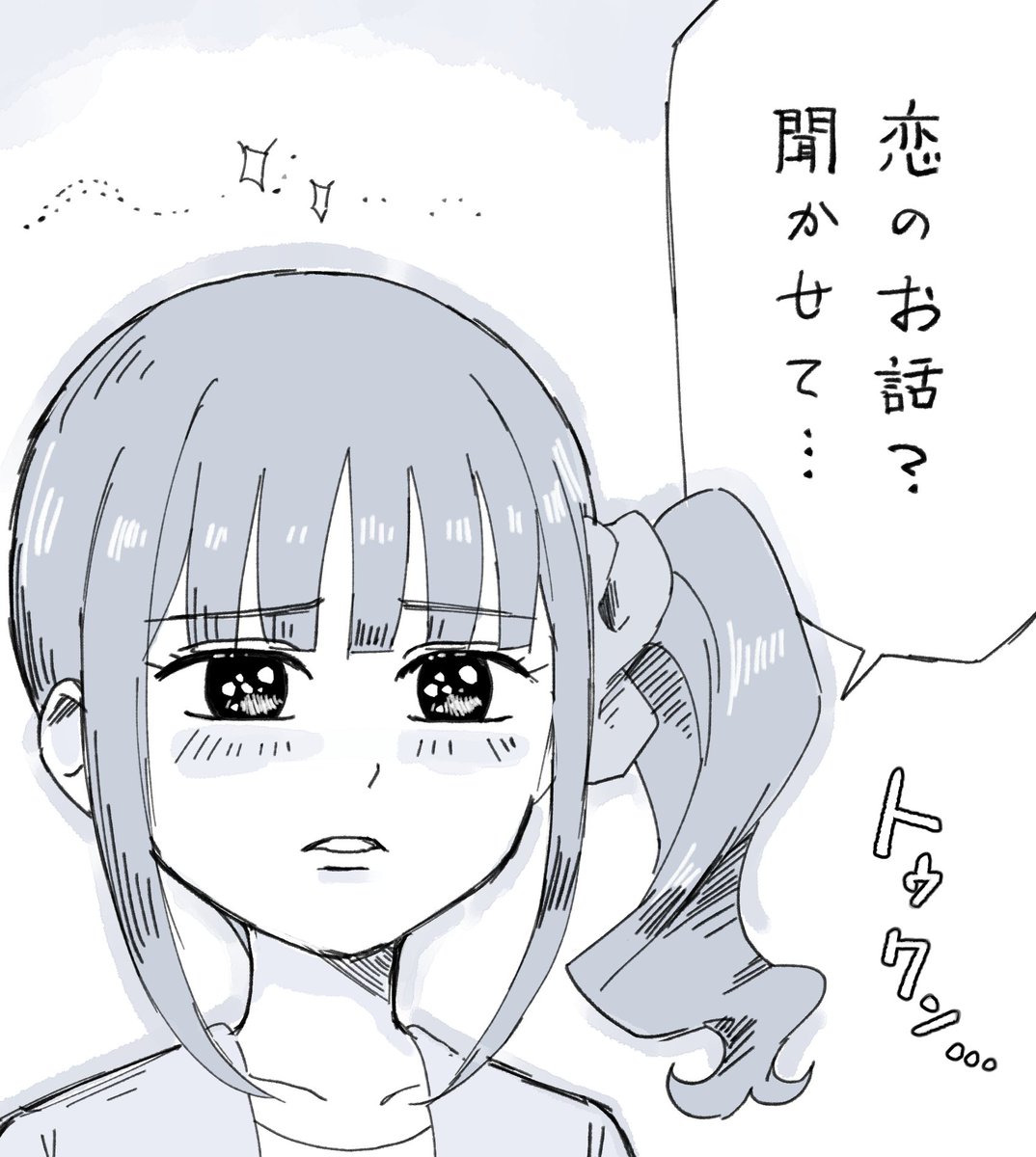 another_pikuru's tweet photo. https://t.co/GFWvMq53Je