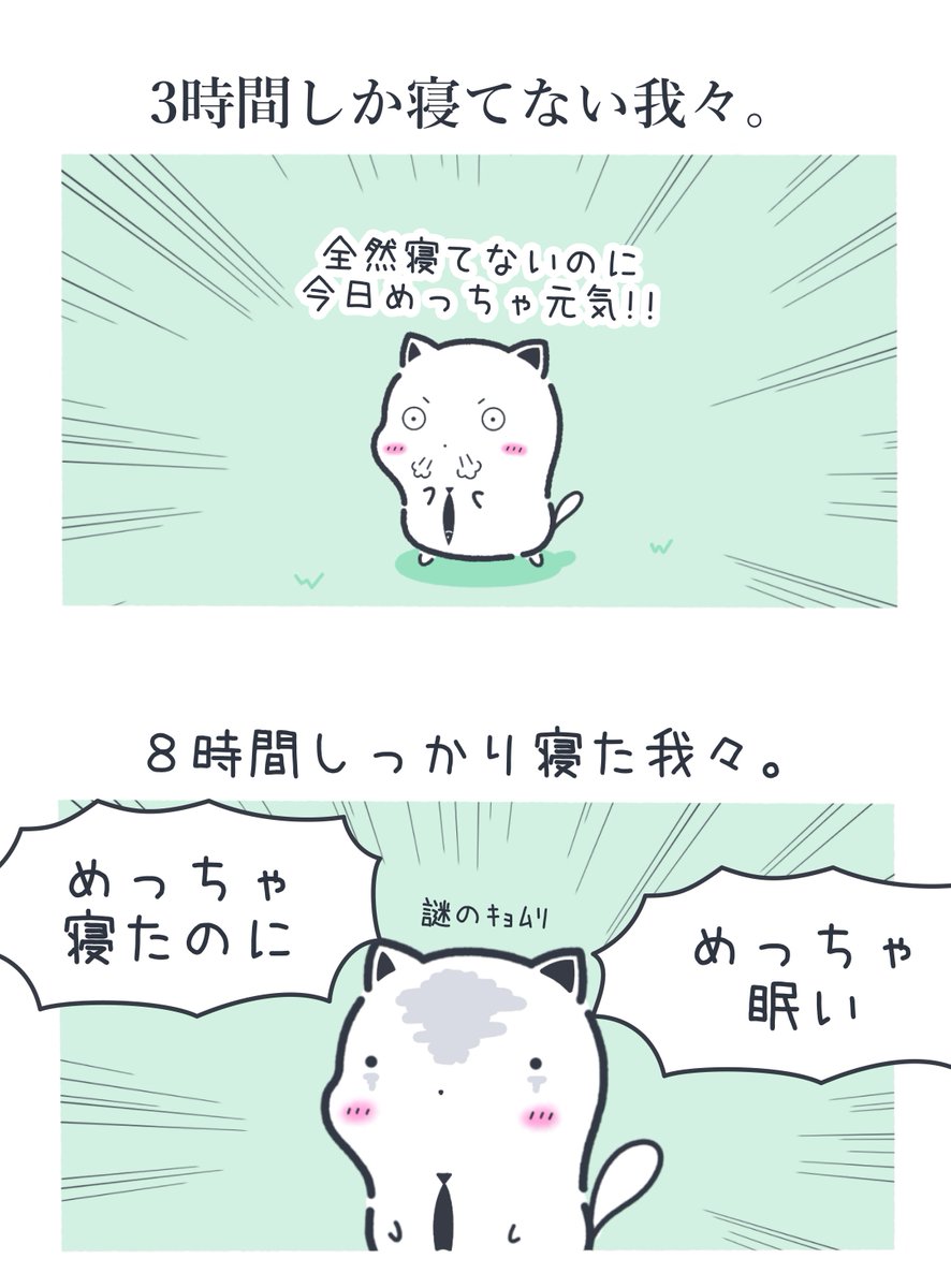 HigurashiNapon's tweet photo. たまに発生する怪奇現象 https://t.co/f4M0TzXOOg