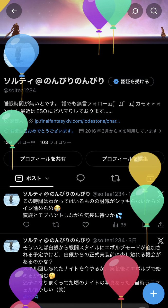 soltea1234's tweet photo. 今日だけはケーキを食べ過ぎでも文句言われない日だな！まったりと濃い珈琲と一緒に食べるか😌 https://t.co/zUPrQYDnCk