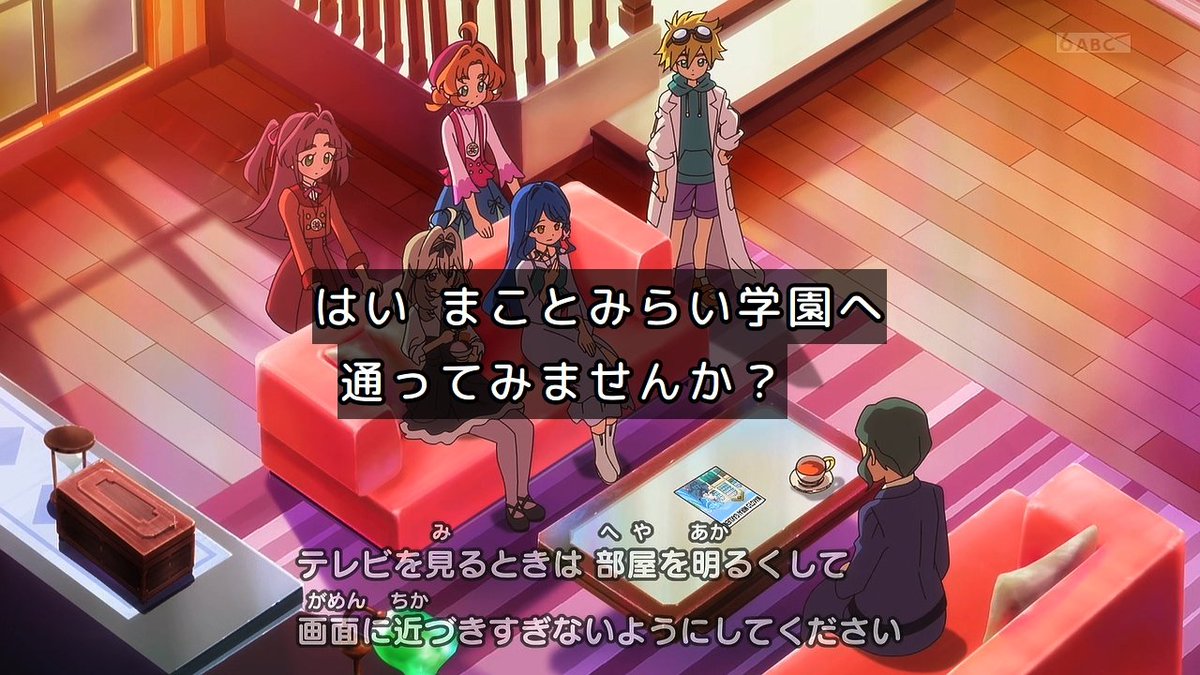 名探偵プリキュア！ 第35話 ツイート画像 1