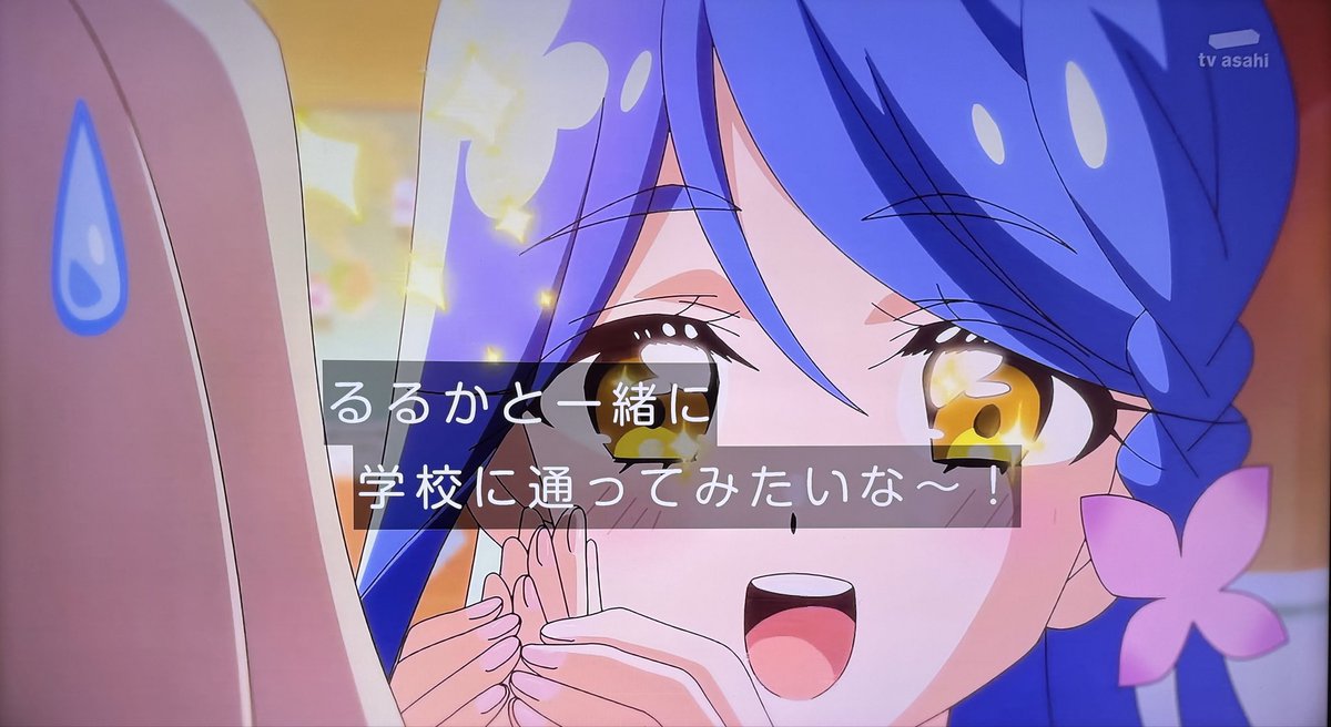 名探偵プリキュア！ 第35話 ツイート画像 1