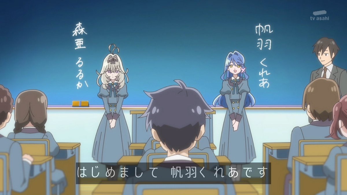 名探偵プリキュア！ 第35話 ツイート画像 1