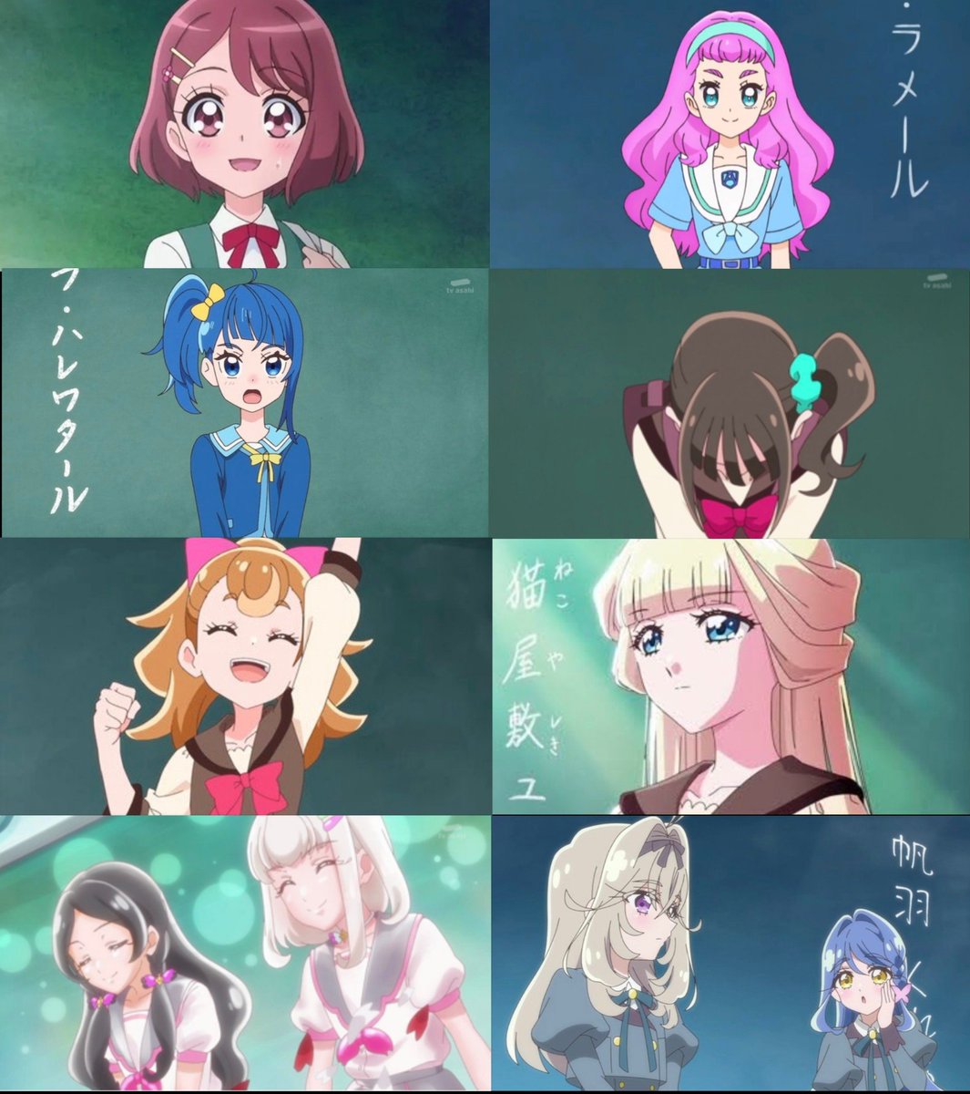 名探偵プリキュア！ 第35話 ツイート画像 1