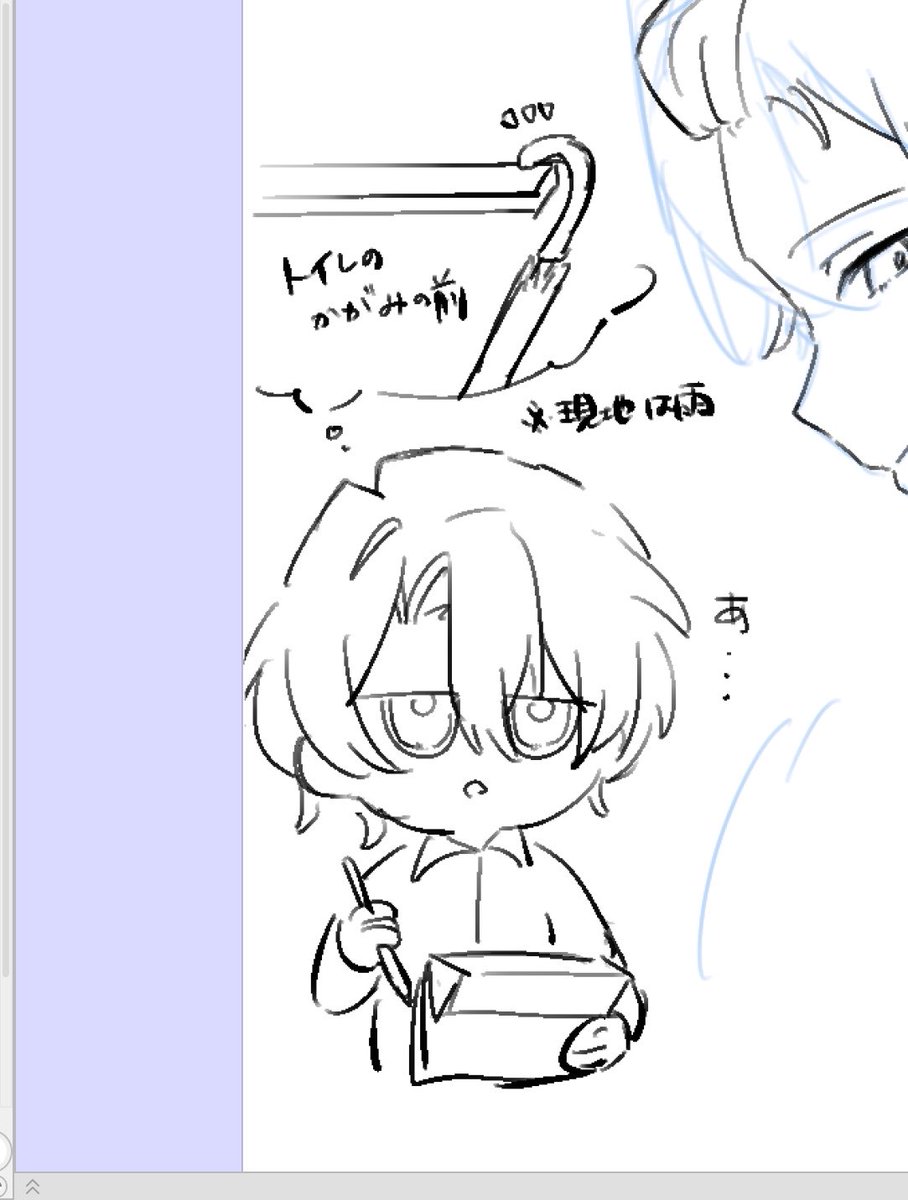 ur1_052's tweet photo. 空の上で忘れ物に気づいてこれ https://t.co/9xhomHbTOP