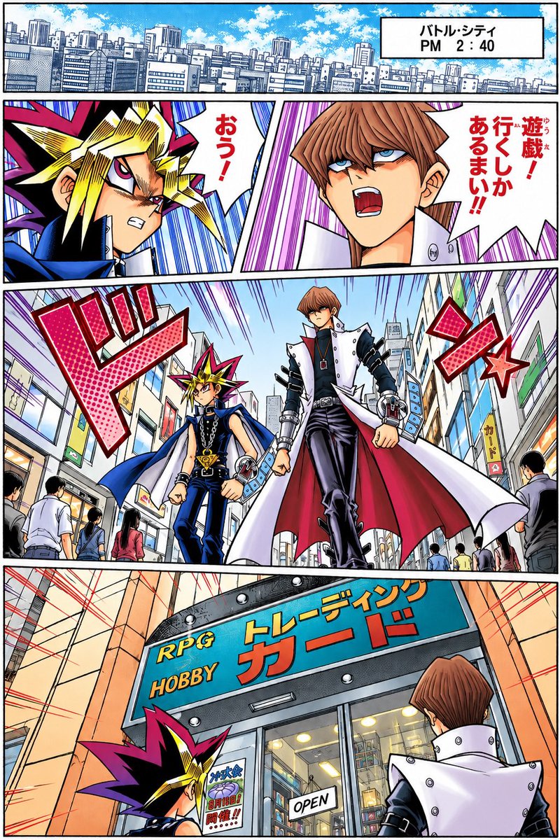 c_y_channel's tweet photo. 出遅れた男たち
#遊戯王 https://t.co/TrLgHDa2fX