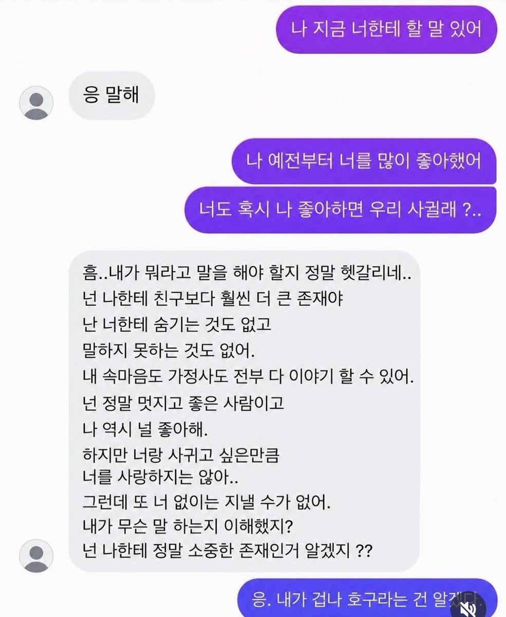 saeppbwe29919's tweet photo. 이게 무슨 뜻인가요?
좋아하지만 사랑하지는 않아 ?,??
ㄷㄷㄷ https://t.co/9JQJmEEp4q