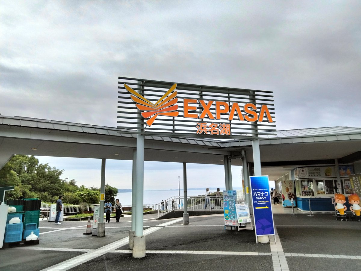 yumenosuke11's tweet photo. 静岡弾丸移動の復路で浜名湖でヤマサちくわの天ぷらあおさうどんを食す

旨し(*´∀｀*) https://t.co/quCmz9Grlh
