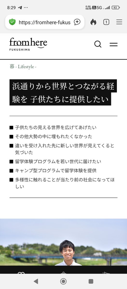 ribenzhens12710's tweet photo. 🔥🚨人類に対する脅威🚨🔥拡散希望します‼️
61.野地 雄太 株式会社Beyond Lab 代表取締役CEO / U Share(株) 事業運営部コミュニティマネージャー / Global Shapers Fukushima Hub(WEF)
#野地雄太 #BeyondLab #UShare #ミネソタ大学 #WEF #世界経済フォーラム
#QAJF
国際化⁉️共生は無理🙅♂️ 💩☪️ https://t.co/DA3SMob629