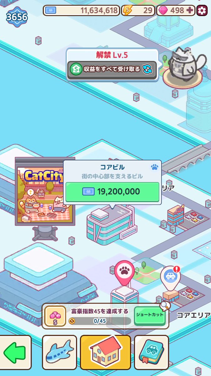 poikatuking's tweet photo. 海外アプリ
フリーキャッシュ
「大富豪の猫育成」
34日目
コアビル(必要資金1920万円)
に入る。
次のビルは3760レベル必要。
「大富豪の猫育成」やるなら↓
https://t.co/kUpmjDHyms
ここから登録すると登録ウエルカムボーナスが貰えお得に始められます
#ポイ活
#freecash https://t.co/5iPArCfCrm