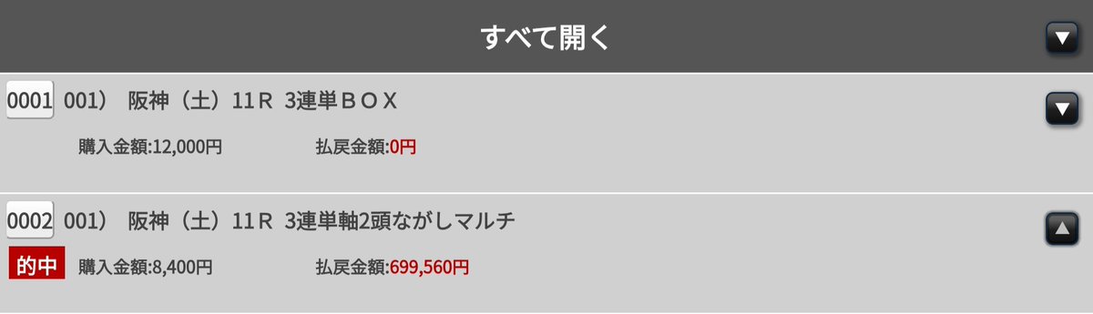 tee_kay_4m_club's tweet photo. とりあえず... ホッとした https://t.co/dIBA7c0NUu