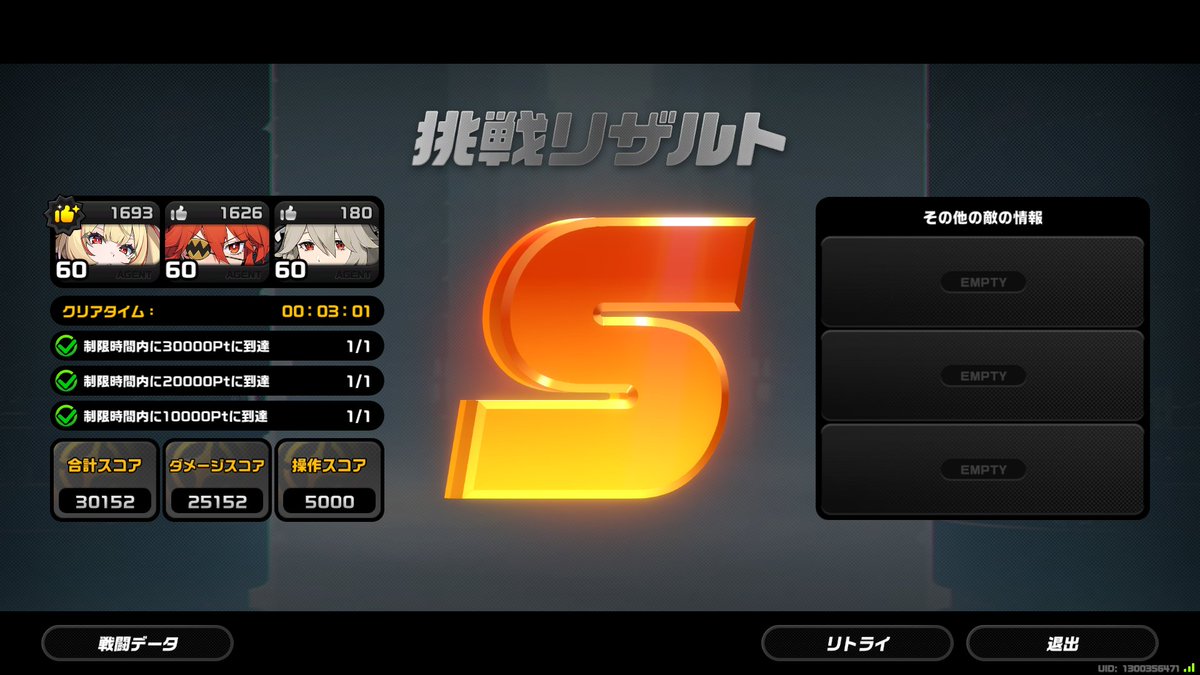 ronyash's tweet photo. 今回ガチできつかったわぁ https://t.co/h6hnK6yJuB