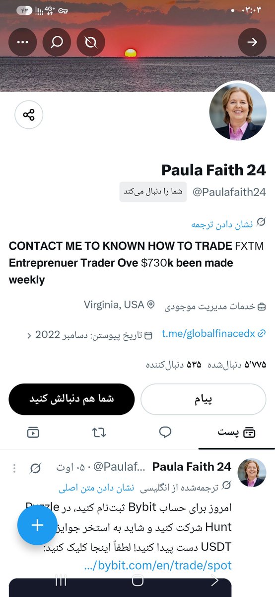 mrrhn1967's tweet photo. To all my friends around the world watching this: please take note... Beware of this cunning old woman. She is a thief and a con artist. Please send me a direct message for further information, including evidence and documentation. https://t.co/k9HcM9Jkf7