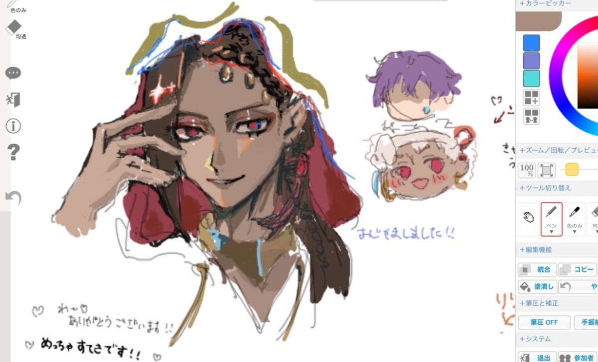 budougohan58's tweet photo. 例のジャミさん https://t.co/Dgb7scS4b3