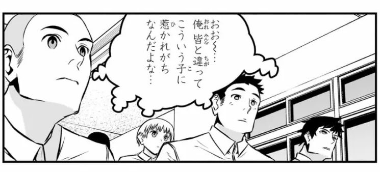 名探偵プリキュア！ 第35話 ツイート画像 1