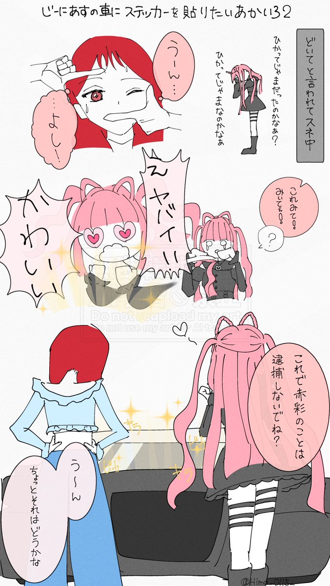 Hima_0115_'s tweet photo. #SURGETown https://t.co/V3d3Zqd6Wb