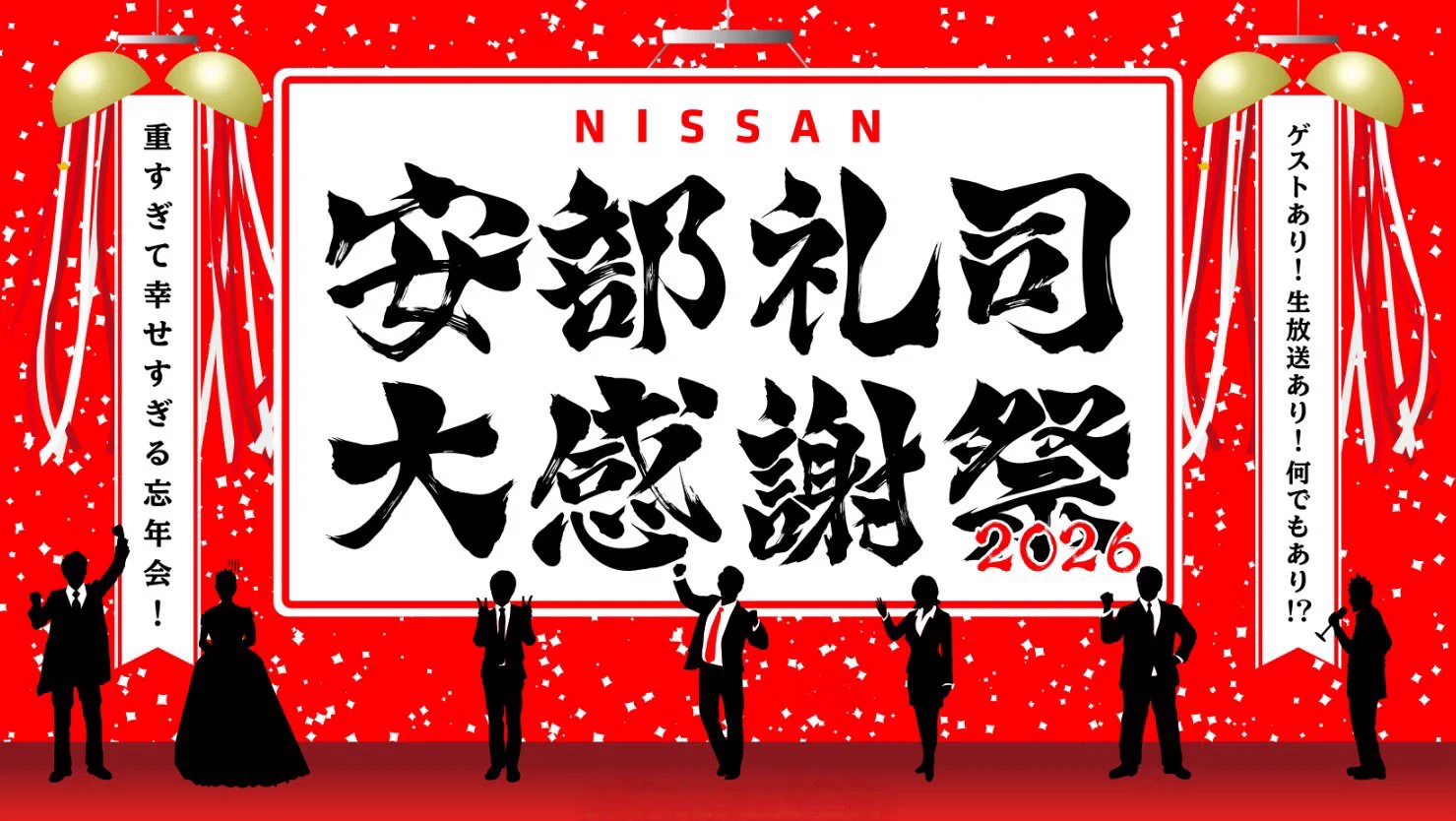 安部礼司 (@abe_average) / X