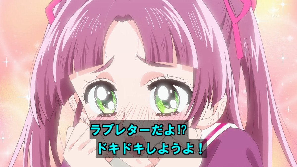 名探偵プリキュア！ 第35話 ツイート画像 1