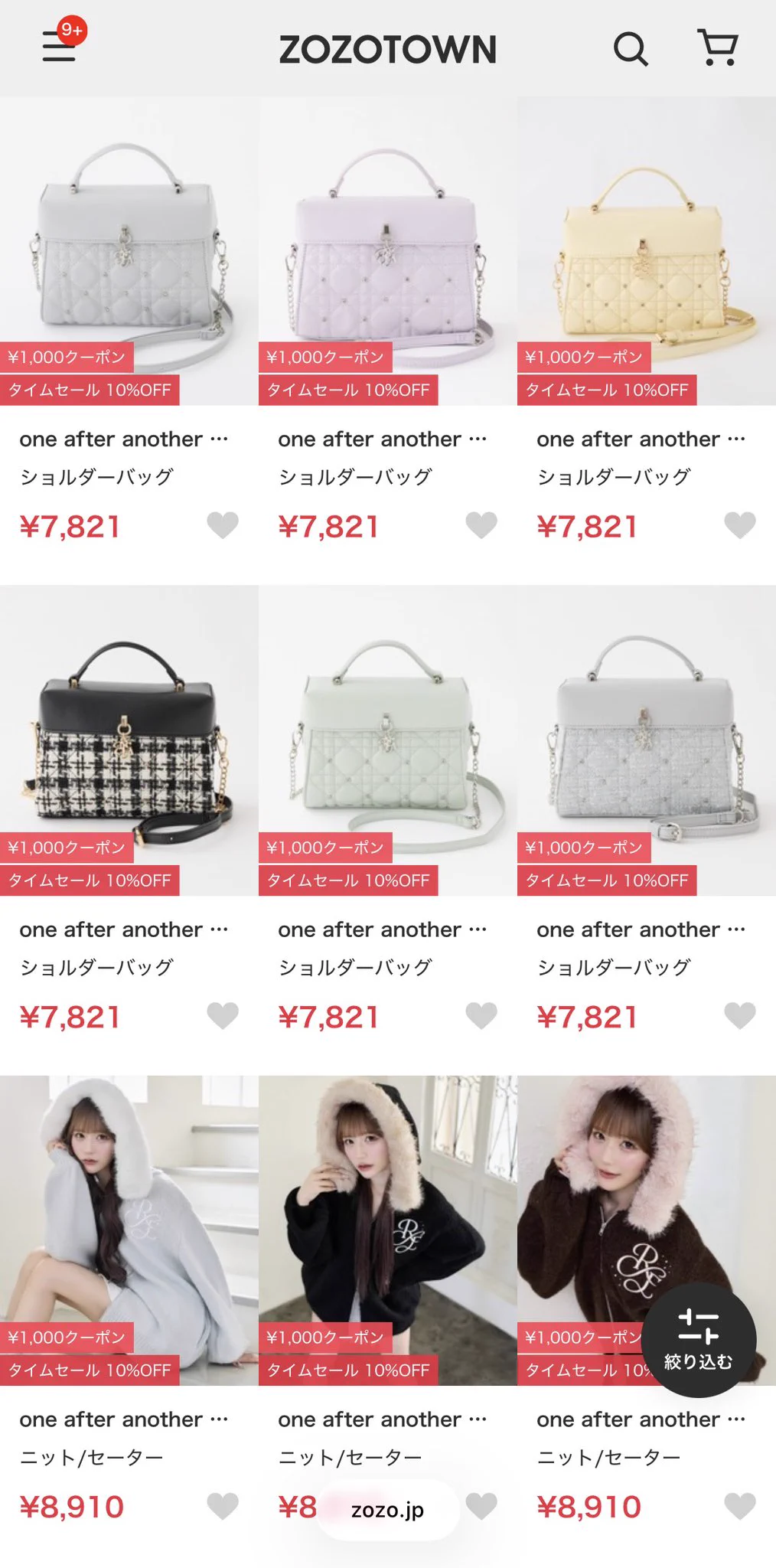Bonita様 おまとめ中　600円 NICE CLAUP(ナイスクラップ) on X: 
