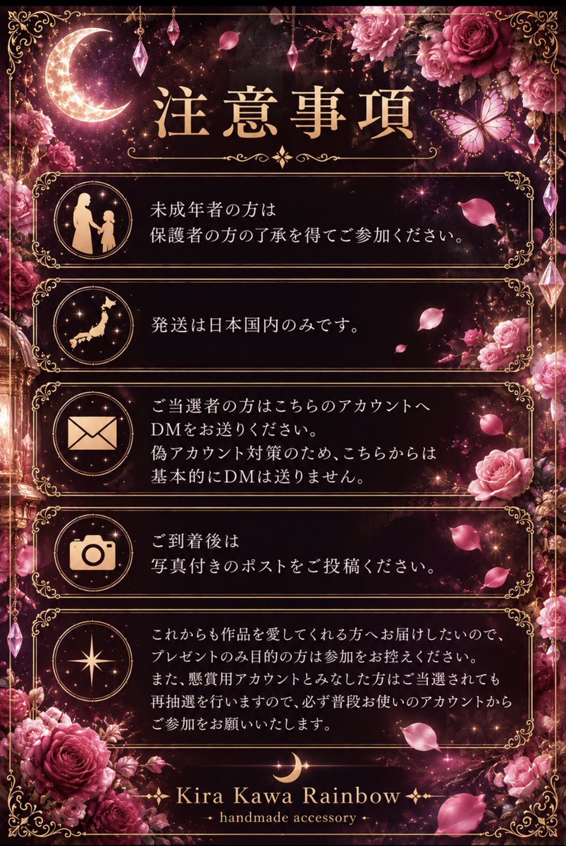 kirakawa0504's tweet photo. 🥀プレゼント企画🥀
日頃の感謝を込めて
「月のアミュレットネックレス」を
抽選で1名様へプレゼントいたします🌙💕

【応募方法】
① @kirakawa0504 をフォロー
② この投稿をリポスト

詳しい注意事項��2枚目をご確認ください。
たくさんのご応募をお待ちしております✨ https://t.co/DIEf0eFkRQ