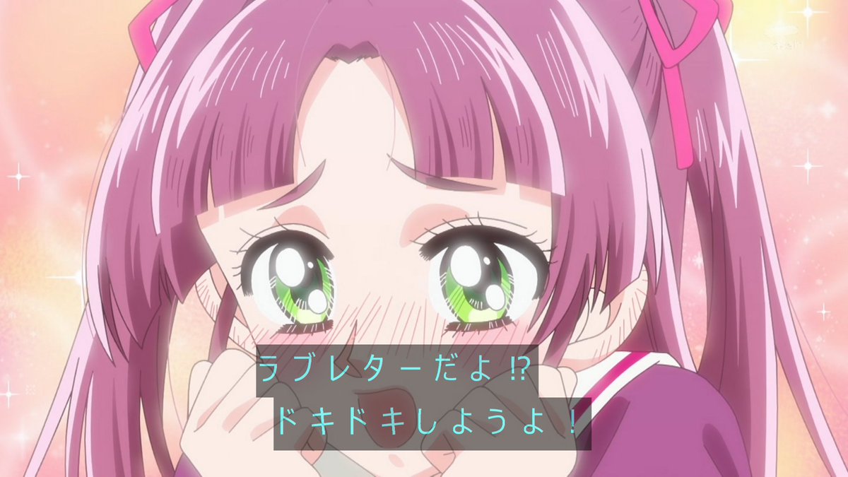 名探偵プリキュア！ 第35話 ツイート画像 1