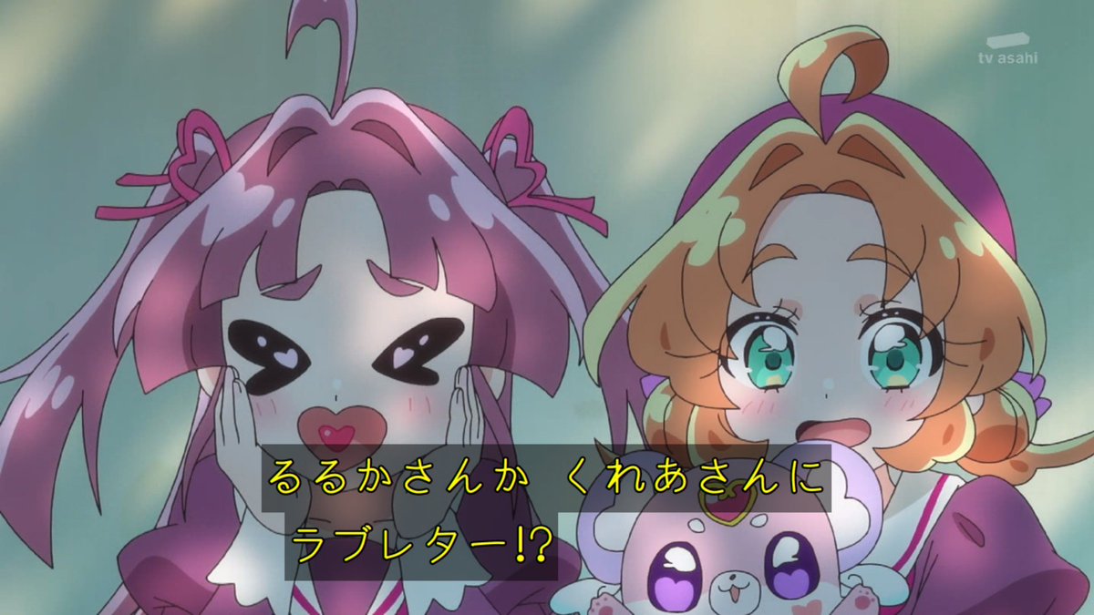 名探偵プリキュア！ 第35話 ツイート画像 1