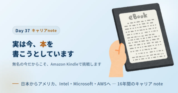 mini_craft_jp1's tweet photo. 実は今、本を書こうとしています。

無名の今だからこそ、Amazon Kindleで挑戦する意味があると思っています。

なぜ今なのか、詳しくはnoteで📝
https://t.co/wTuCJhVI8f

#キャリア #海外就職 #エンジニア #note毎日更新 #書籍化 https://t.co/UeRF7inFgI