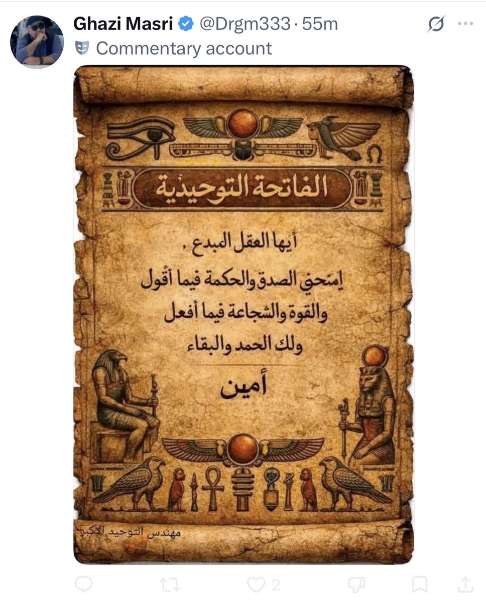 AlshykhB94694's tweet photo. غازي المصري ونادين القاضي فاتحين على حسابهم
أمور تتعلق بالمذهب التوحيدي
ومنها تحريف المسلك وهذا لم ولن نسمح به
نحن مسلمون من اهل التوحيد
وعلى ما يبدو فادي اينما ذهب إلى آي مساحة ياكل نصيبة فادي شد همتك شوي https://t.co/tAnMbp3coP
