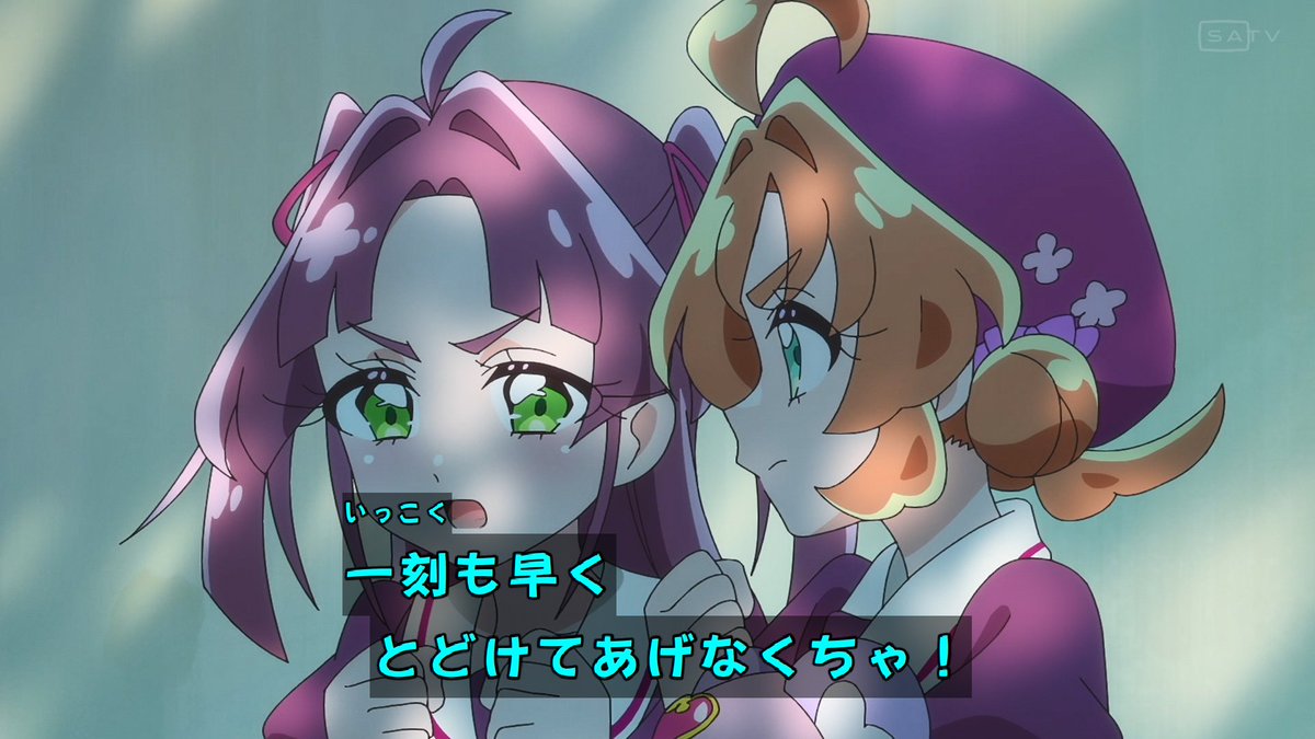 名探偵プリキュア！ 第35話 ツイート画像 1