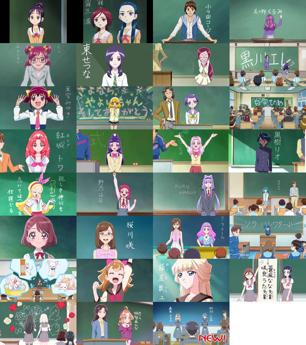名探偵プリキュア！ 第35話 ツイート画像 1
