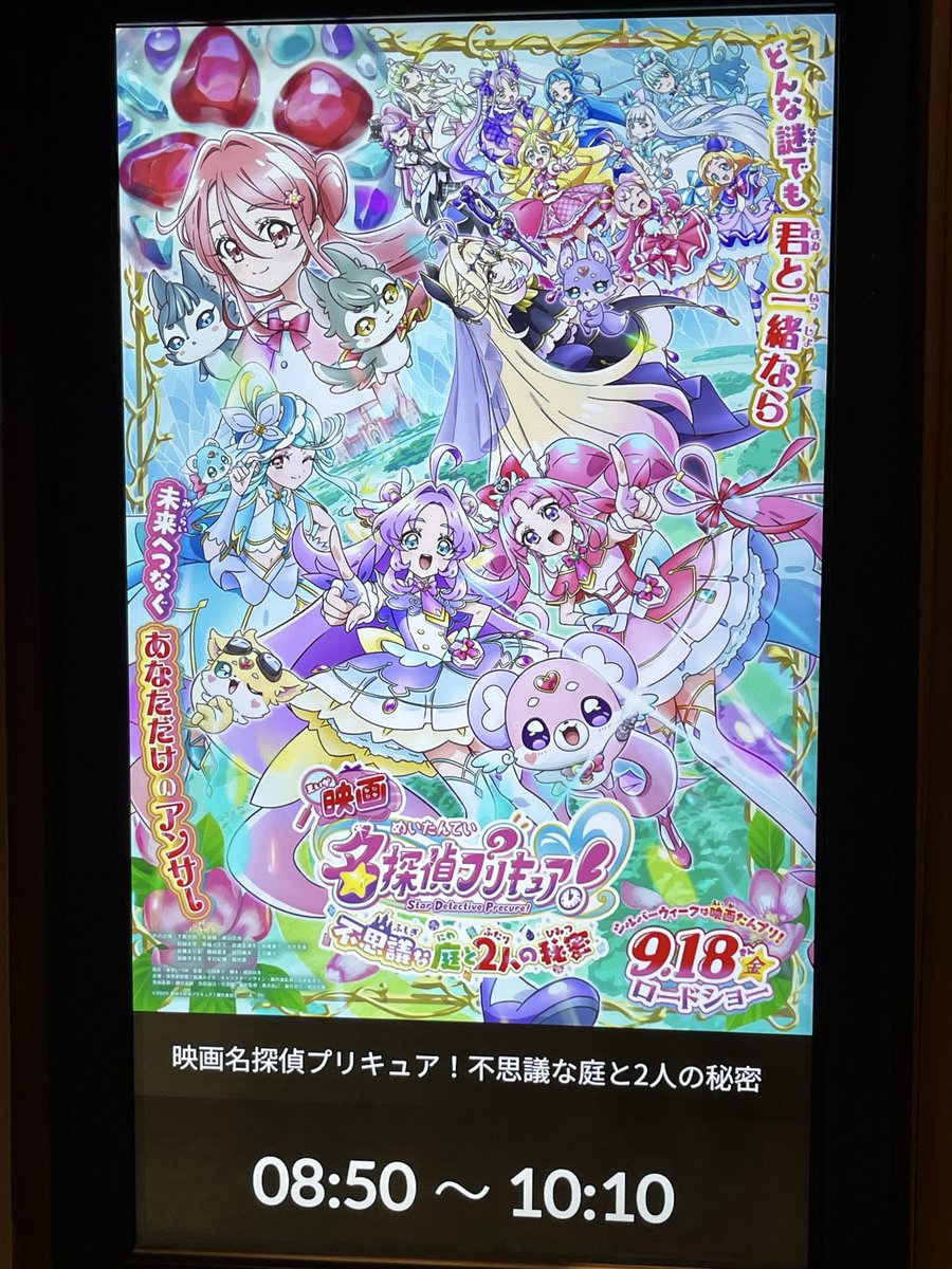 WATARU59136702's tweet photo. ん？入場者特典なし？ https://t.co/hlfXklPiK4