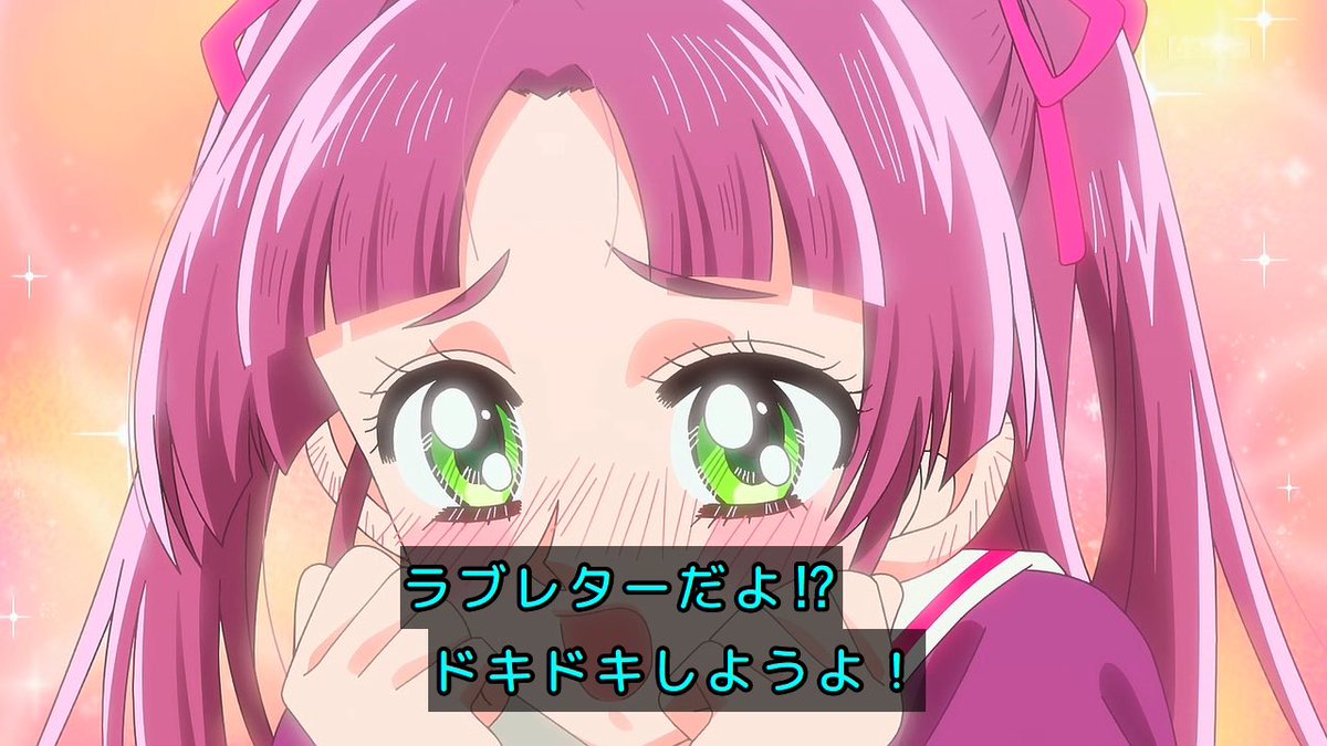 名探偵プリキュア！ 第35話 ツイート画像 1